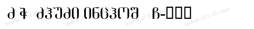 FZFW ZhuZiMinchoSE G字体转换